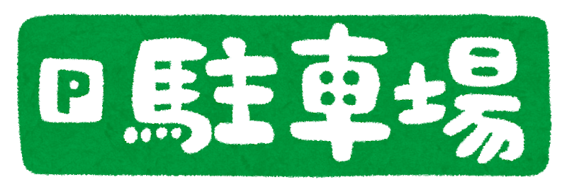 年11月 長泉メンタルクリニック